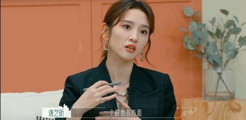 娱乐综艺吃瓜八卦视频